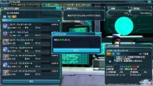 ついでなので・・・
