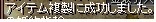 鏡36戦目