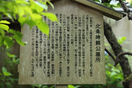 明月院 017