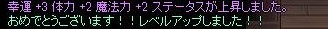 ガンス114