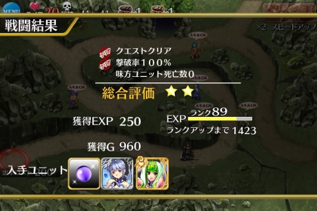 フェドラゲット