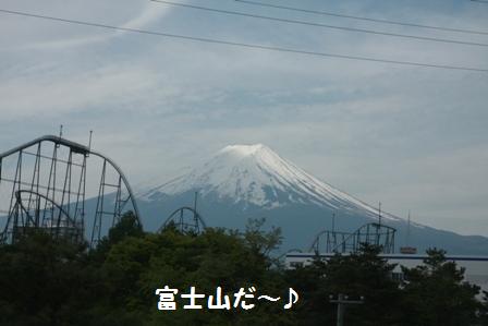 富士山