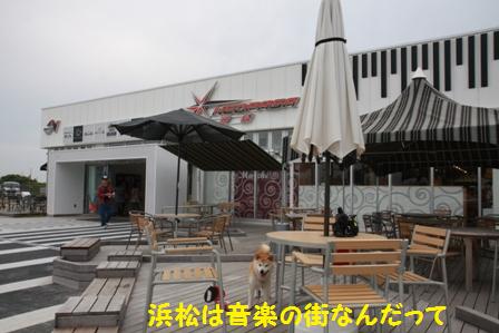 NEOPASA浜松