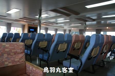 客室