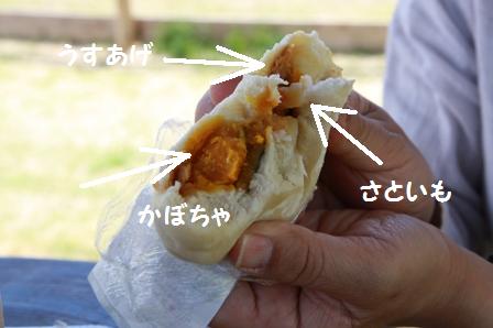 ほうとう