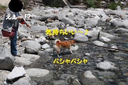 気持ちいい