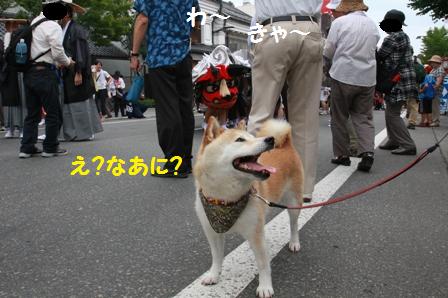 なあに?