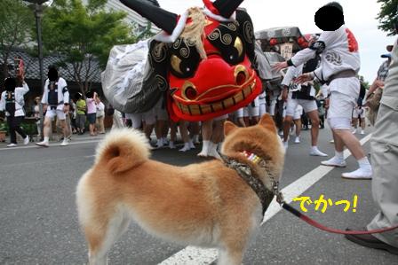 でかっ