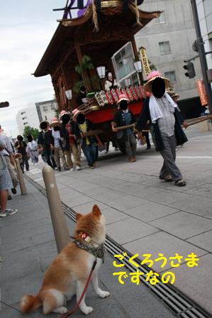 ごくろうさま