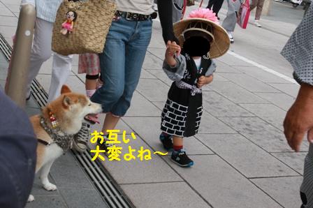 大変
