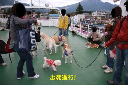 出発
