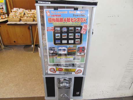 09_20120415004931.jpg