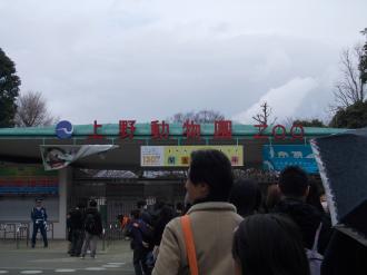 上野
