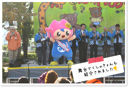 20131123img01.jpg