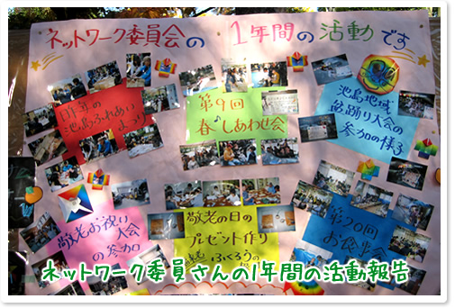20131123img04.jpg