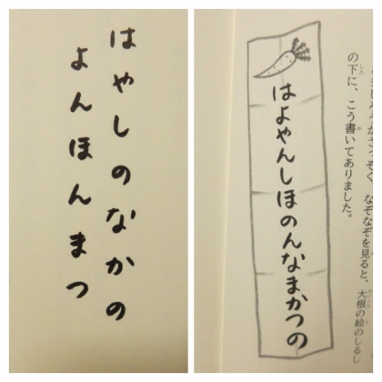 20131211214648bb0.jpg