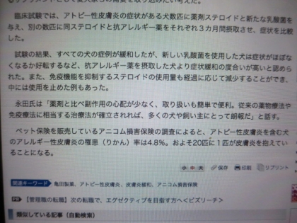 20131219203030b28.jpg