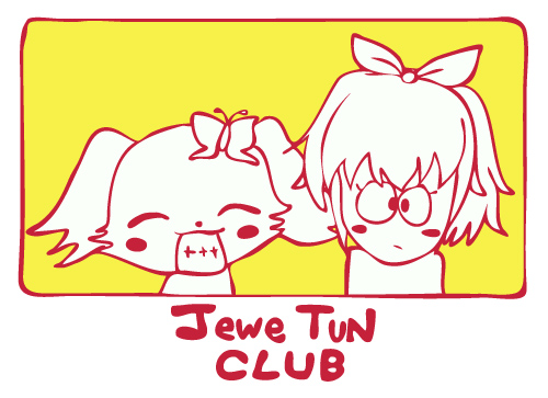 ジュエトンクラブ