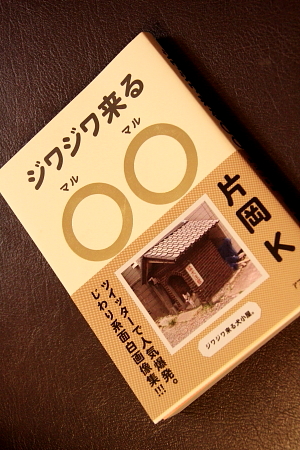 ziwaziwakuru