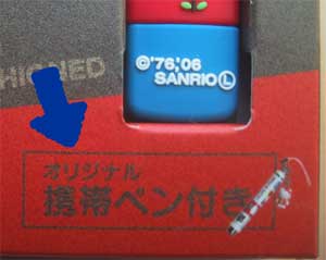 アップ