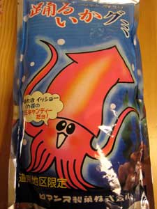ぼのさんイカ