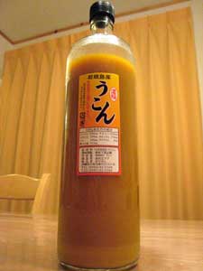うこん