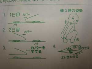 検査