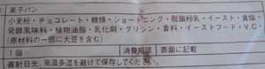 原材料