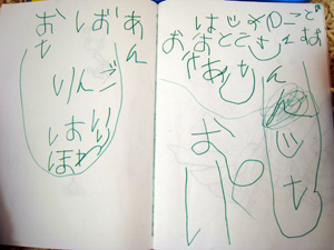 手紙書き