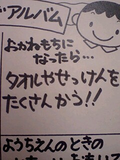 2008-02-08 16:00:49