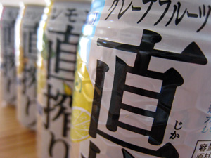 直絞り