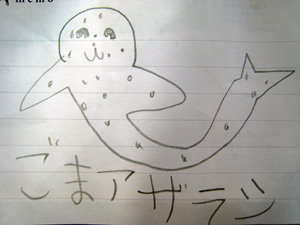 ごまアザラシ