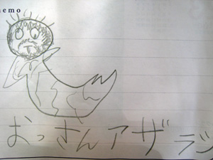 おっさんアザラシ2