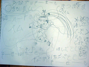 作り方