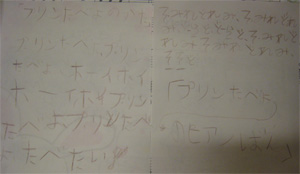 作詞作曲