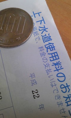 2010-06-02 17:29:46