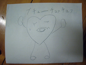 手紙2