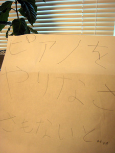 ピアノ2
