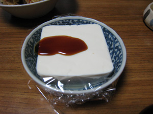 とうふ1
