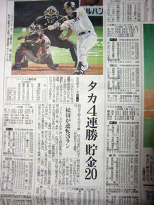 朝刊