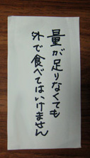 らぶれた