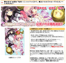 杏の歩の日々