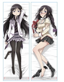 杏の歩の日々