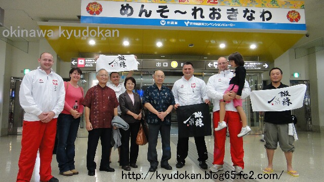 okinawa shorinryu kyudokan 20111004 006
