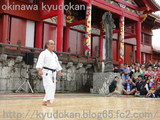 okinawa shorinryu kyudokan 201110013 040