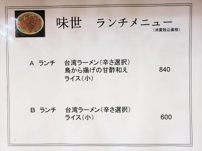 IMG_2061_R.jpg