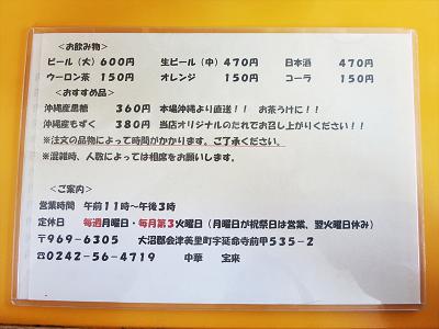 IMG_2165_R.jpg