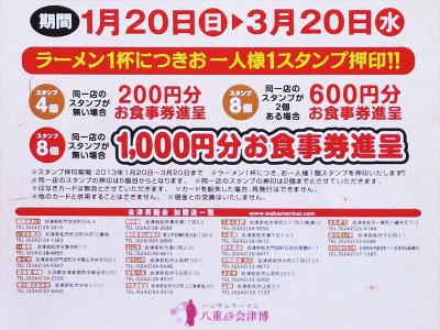 IMG_2227_R_20130201171747.jpg