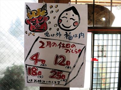 IMG_2298_R.jpg