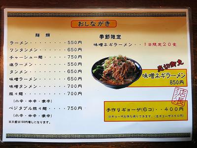 IMG_2322_R.jpg